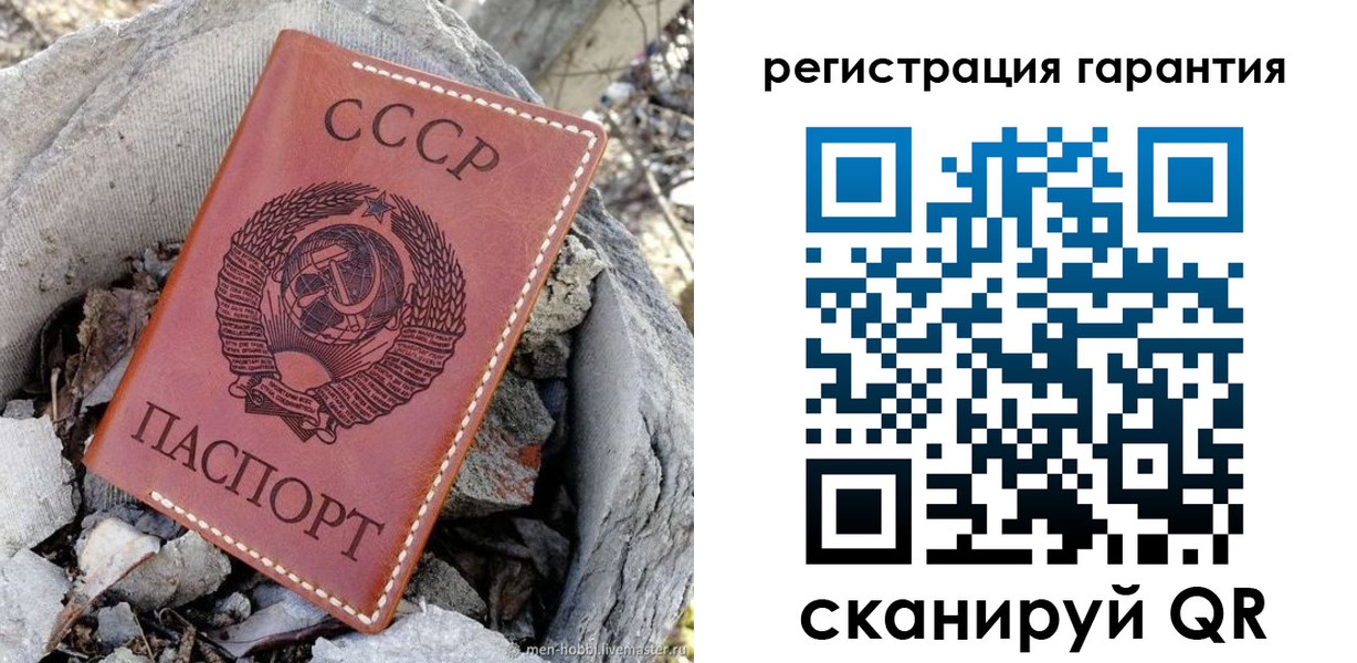 прописка в Нефтекумске