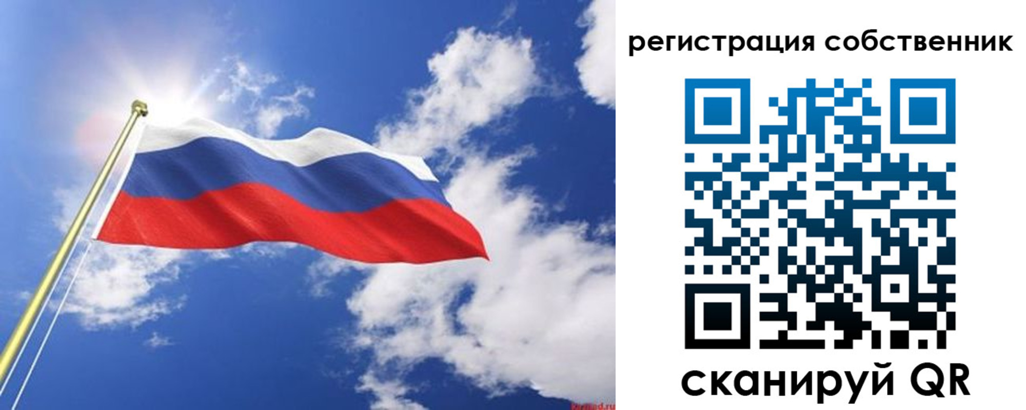 временная регистрация недорого в Нефтекумске