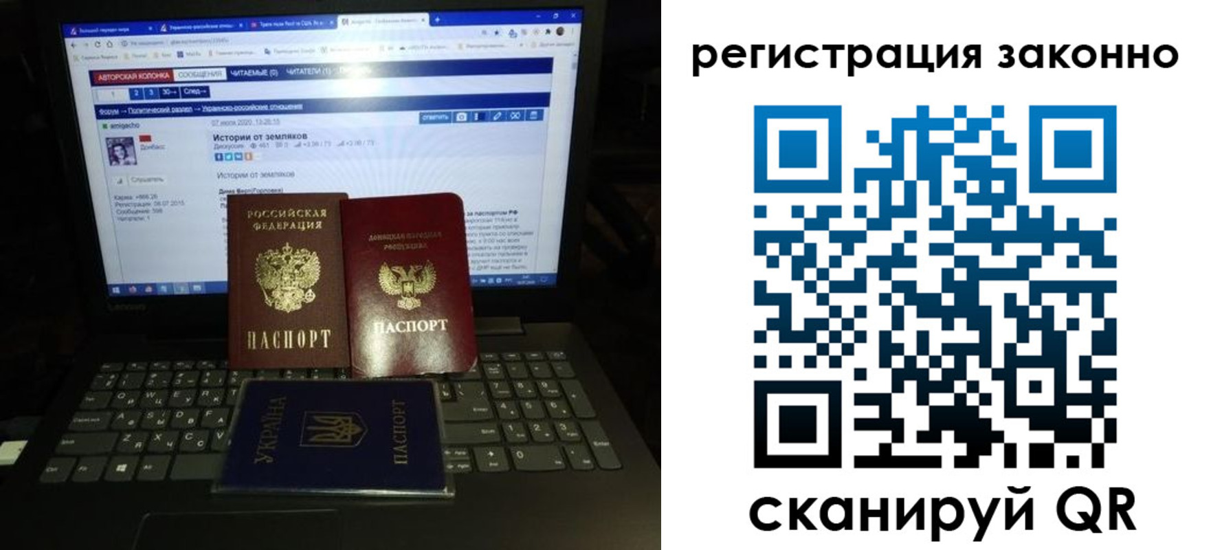 прописка регистрация в Нефтекумске