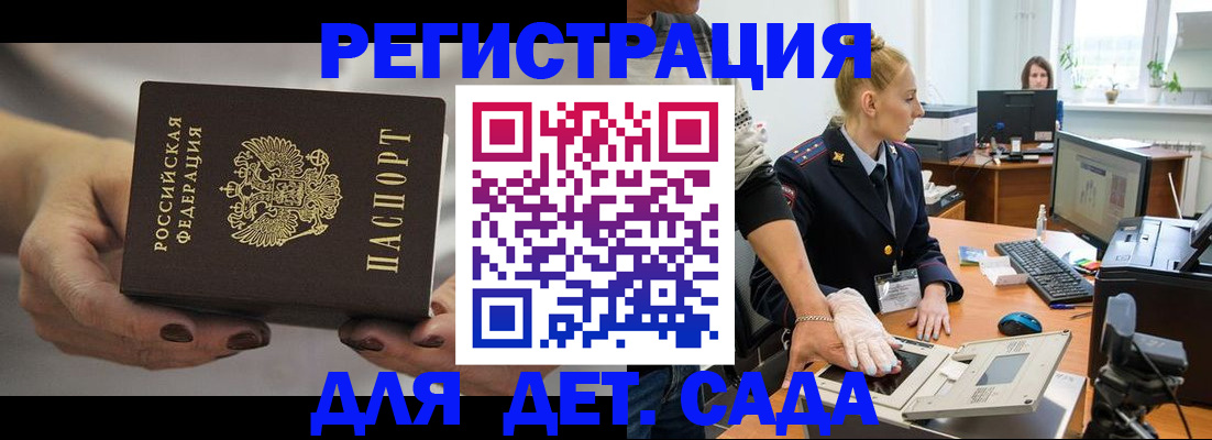 найти адрес прописки в Нефтекумске