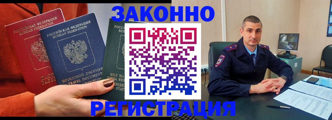 регистрация для дет. сада в Нефтекумске